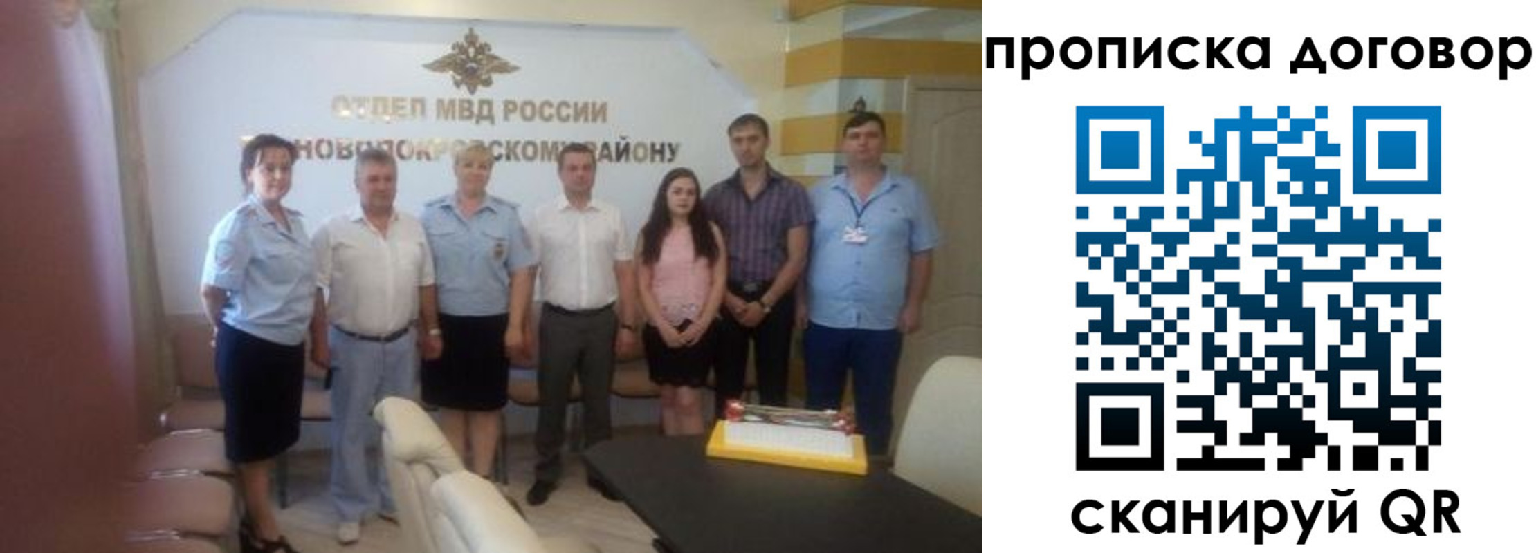 прописка поиск в Кирове