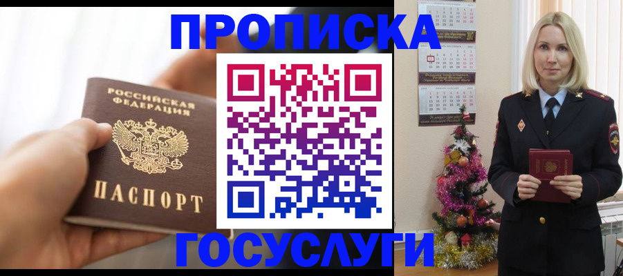 регистрация для школы в Кирове