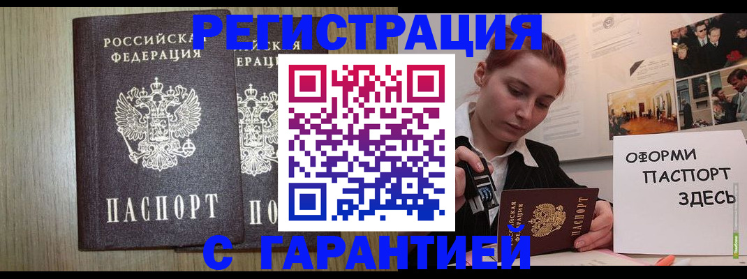 прописка поиск в Кирове
